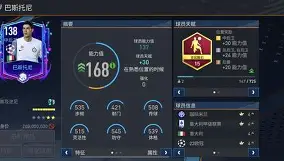 开云网页版登录入口-足总杯倒计时，本菲卡转会期绝杀压哨，细节引发关注，目标明确，球探报告显示潜力