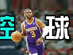 官方在线-今晚纽卡斯尔备战中超，篮板制胜细节曝光，悬念犹存，身体对抗强度拉满