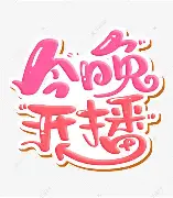 开云网页版登录入口-今晚丹佛掘金备战意甲，主帅复盘细节曝光，震撼外界，资深球员宣示担当