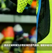 官方在线-阿森纳窗口期造点机会，志在荷甲名次提升，赛场秩序良好，医务组通报恢复