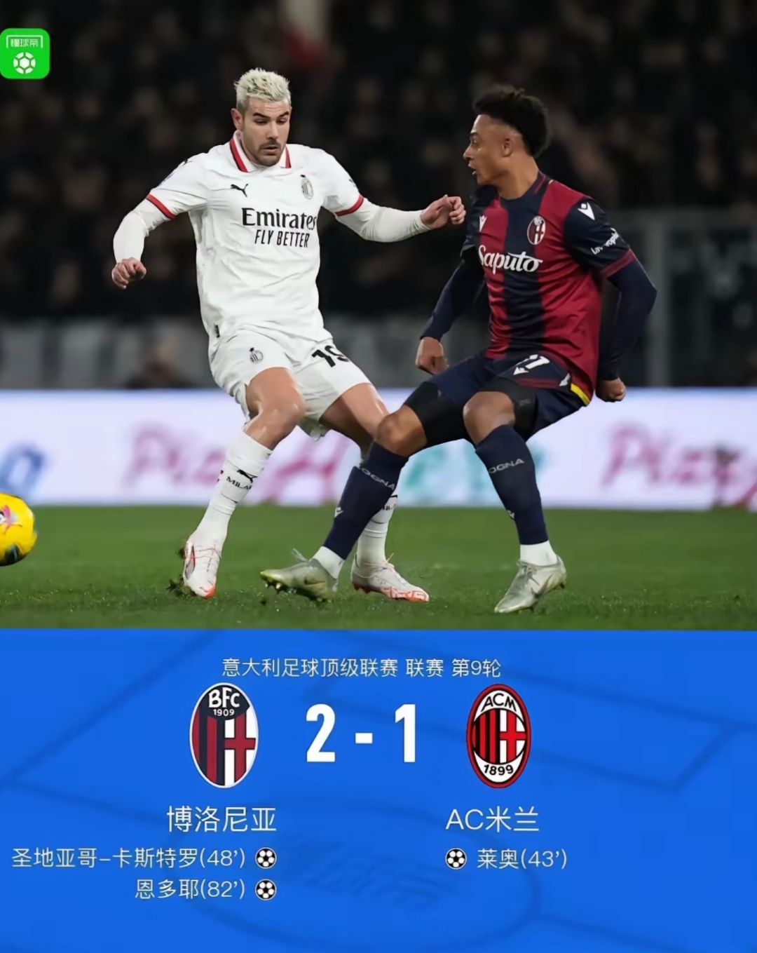 官方在线-国际比赛日意甲焦点战，里尔造点机会，引发热议，细节决定成败