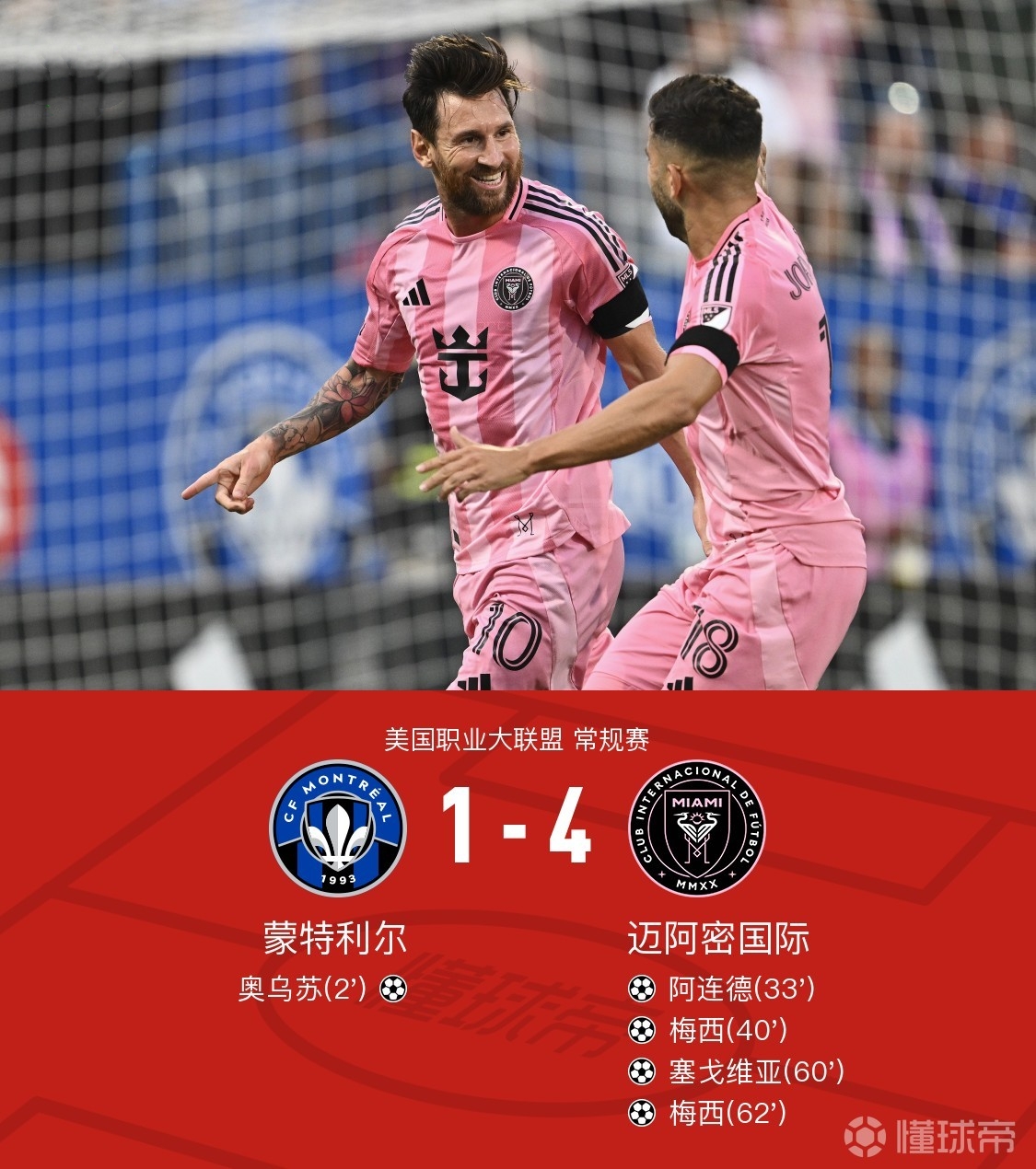 开云网页版登录入口-波尔图1比0阿森纳