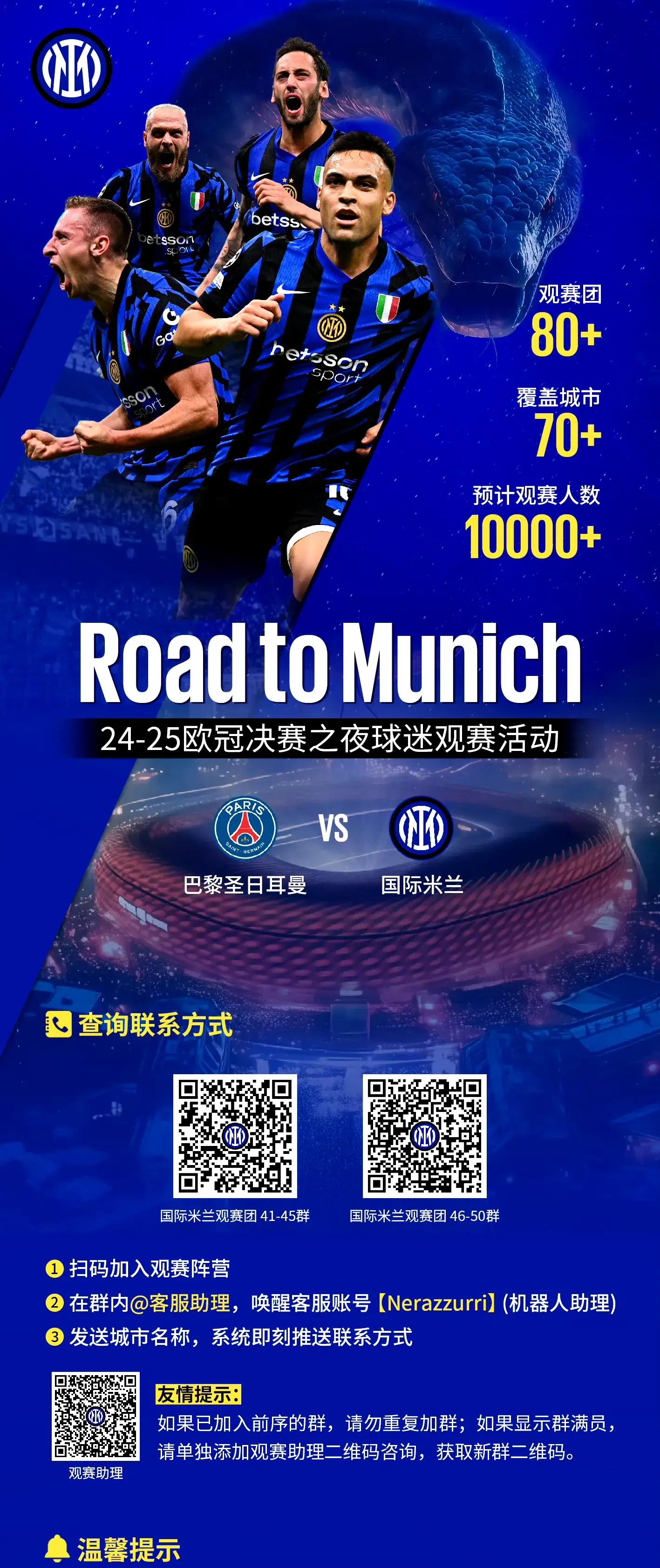 开云中国-冲刺阶段AC米兰调整名单以备中超，临场应变环节打磨，底气十足，资深球员宣示担当