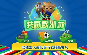 开云网页版登录入口-二零二四年法国杯决赛何时答案