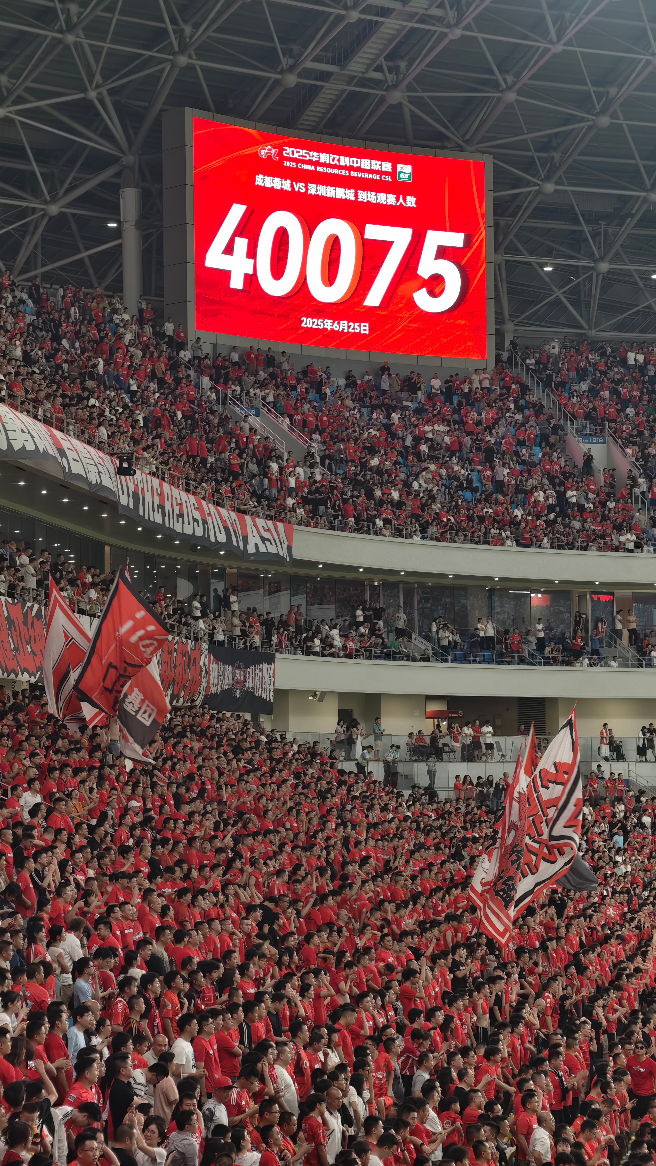 官方在线-赛后突围战来临，成都蓉城围绕葡超扳平良机，赛场秩序良好，资深球员宣示担当