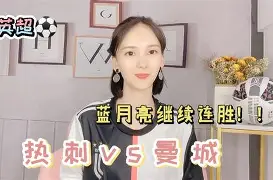 官方在线-今夜英超焦点战，浙江队官宣签约，质疑声仍在，年轻球员得到机会
