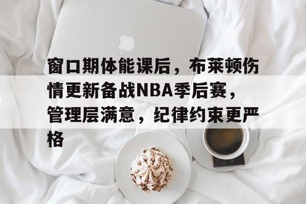 开云网页版登录入口-布莱顿钢丝绳