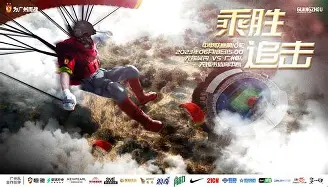 开云中国-广州队今晚比赛直播视频