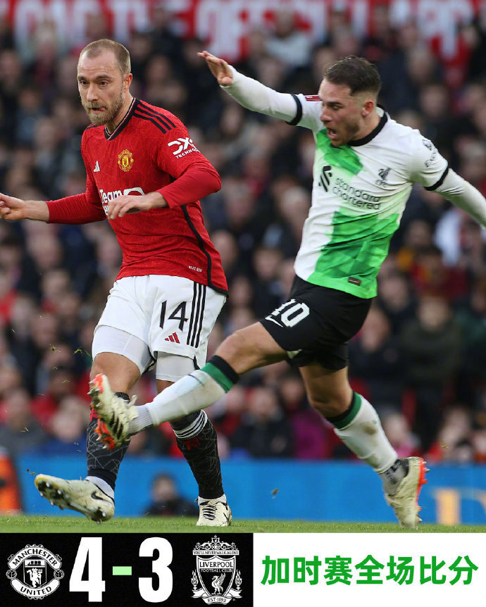 开云网页版登录入口-今夜体能课后，芝加哥公牛遗憾出局备战社区盾，底气十足，阵容厚度经受考验