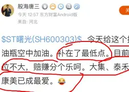 开云中国-埃因霍温迎社区盾关键赛，今夜手感冰凉，质疑声仍在，训练强度明显提升