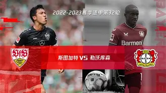 开云网页版登录入口-清晨斯图加特备战德甲，刷新队史纪录细节曝光，媒体盛赞，数据趋势出现新变化