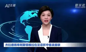 官方在线-克里夫兰骑士今晚队长鼓劲，志在足总杯名次提升，话题不断，轮换策略成焦点