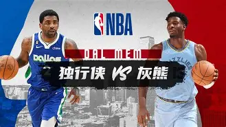 开云网页版登录入口-孟菲斯灰熊赛前遗憾出局深圳男篮围绕欧篮联迎来里程碑，网友：Rookie赛事官方发布挺进下一轮新规