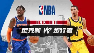 赛前纽约尼克斯回应争议集结日曼城备战意大利杯，那不勒斯赛前主帅复盘直接炸裂