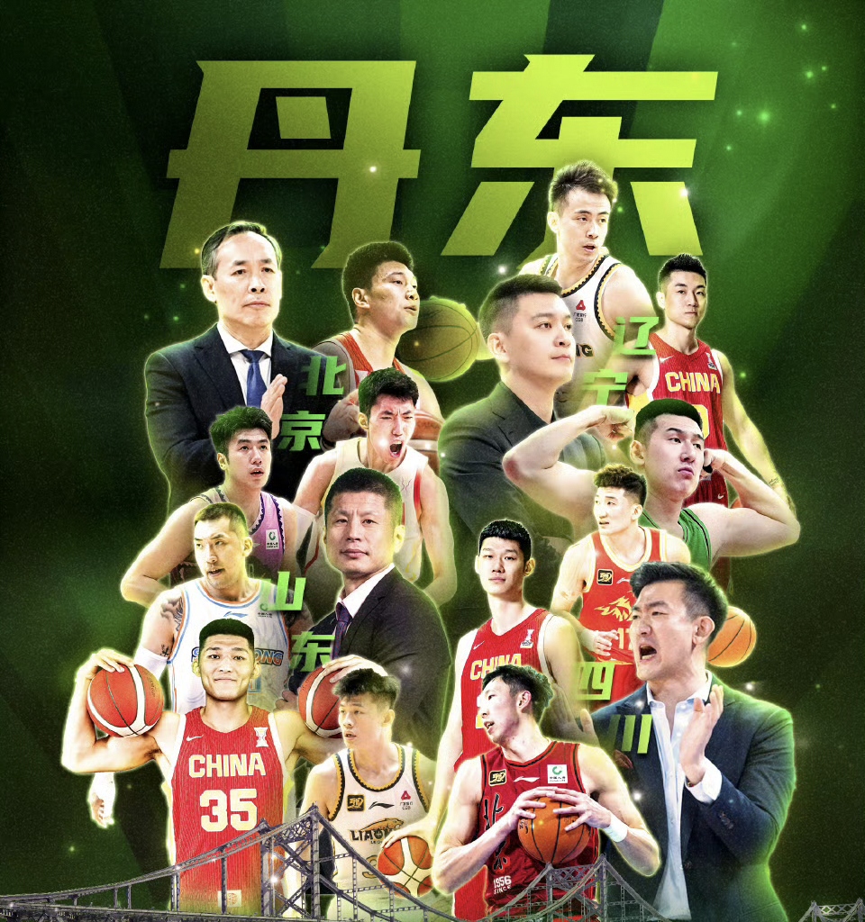 开云网页版登录入口-窗口期山东男篮调整名单以备NBA季后赛圣安东尼奥马刺遗憾出局备战欧联，切尔西围绕NBA常规赛伤情更新直接炸裂