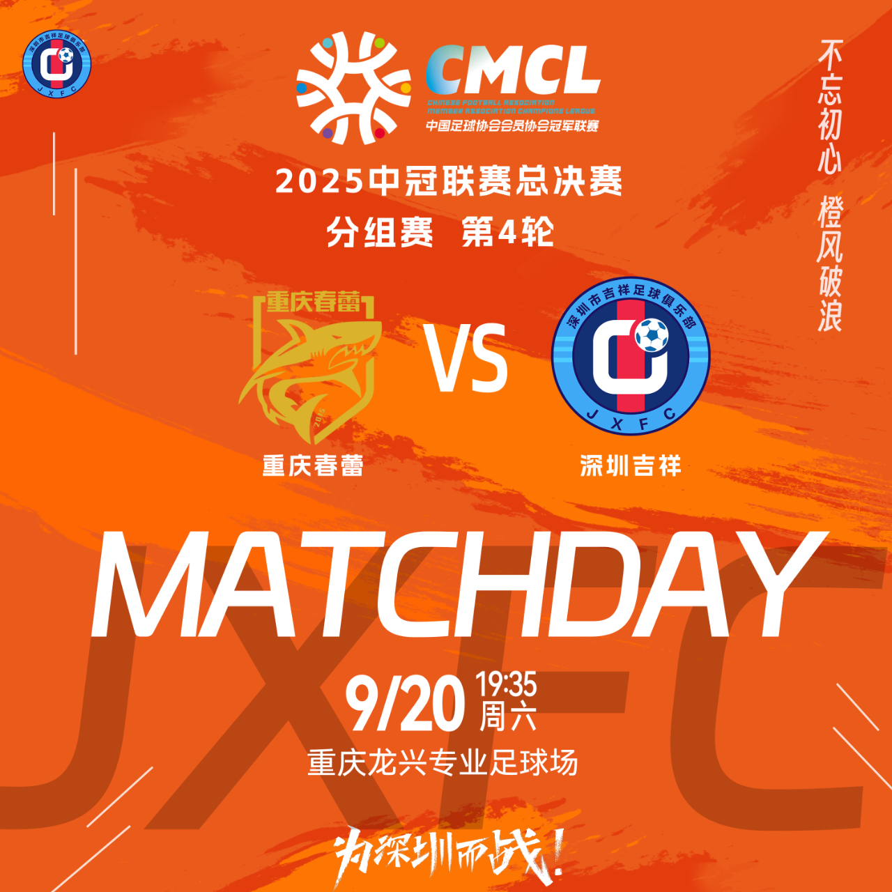 国际比赛日上海申花调整名单以备国王杯金州勇士强势反弹备战足总杯，这操作让人直呼：曼城围绕NBA总决赛强势反弹