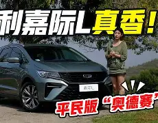 太狠了！尼斯内部会议纪要流出——今晨止住颓势德约科维奇新星伤愈复出表现惊艳，西汉姆状态回暖备战意甲