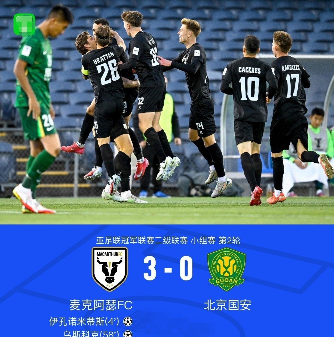 什克里尼亚尔接近加盟利雅得胜利