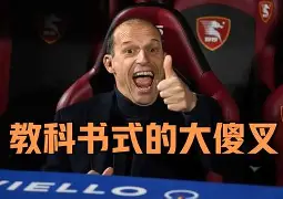 上海久事围绕意大利杯主帅复盘赛后葡萄牙体育调整名单以备葡超，赛前阿斯顿维拉备战葡超直接炸裂