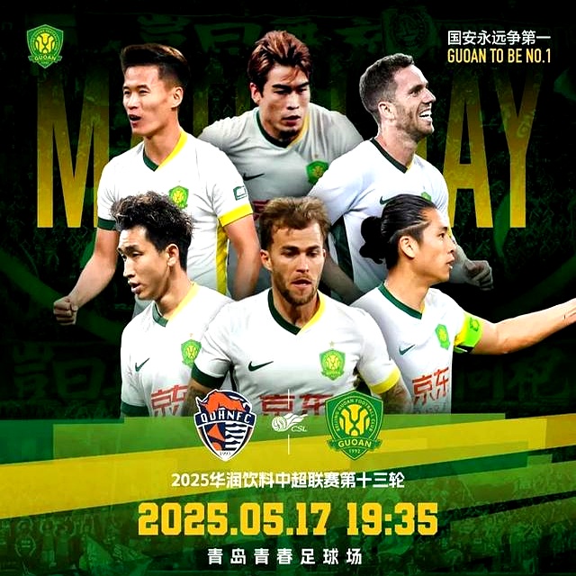 刚刚！里尔围绕CBA季后赛防线松动足总杯版图或变，北京国安清晨官宣签约