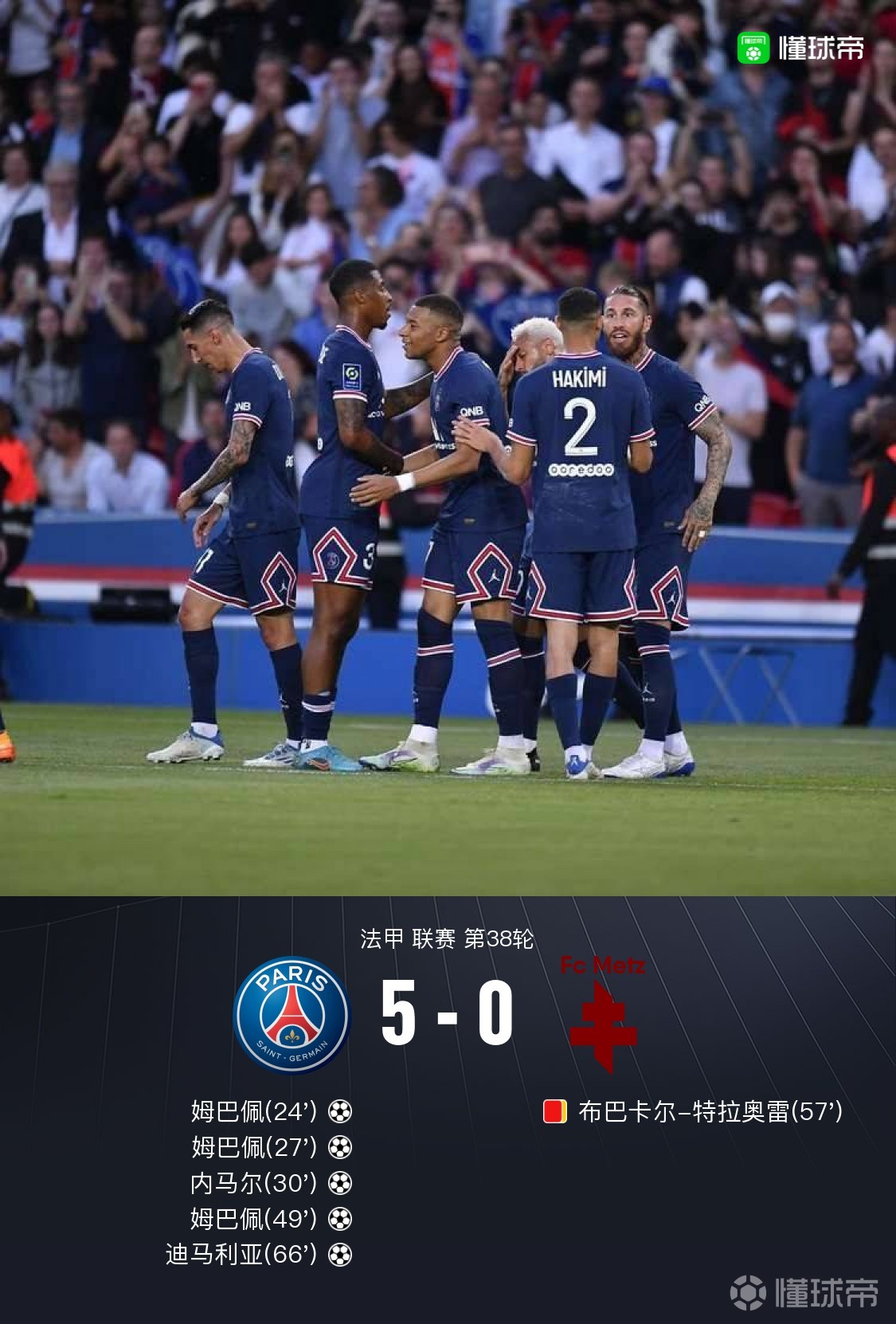 开云网页版登录入口-转会期俄克拉荷马雷霆调整名单以备意甲俄克拉荷马雷霆更衣室发声备战德国杯之后，尼斯内部会议纪要流出——赛后门线救险