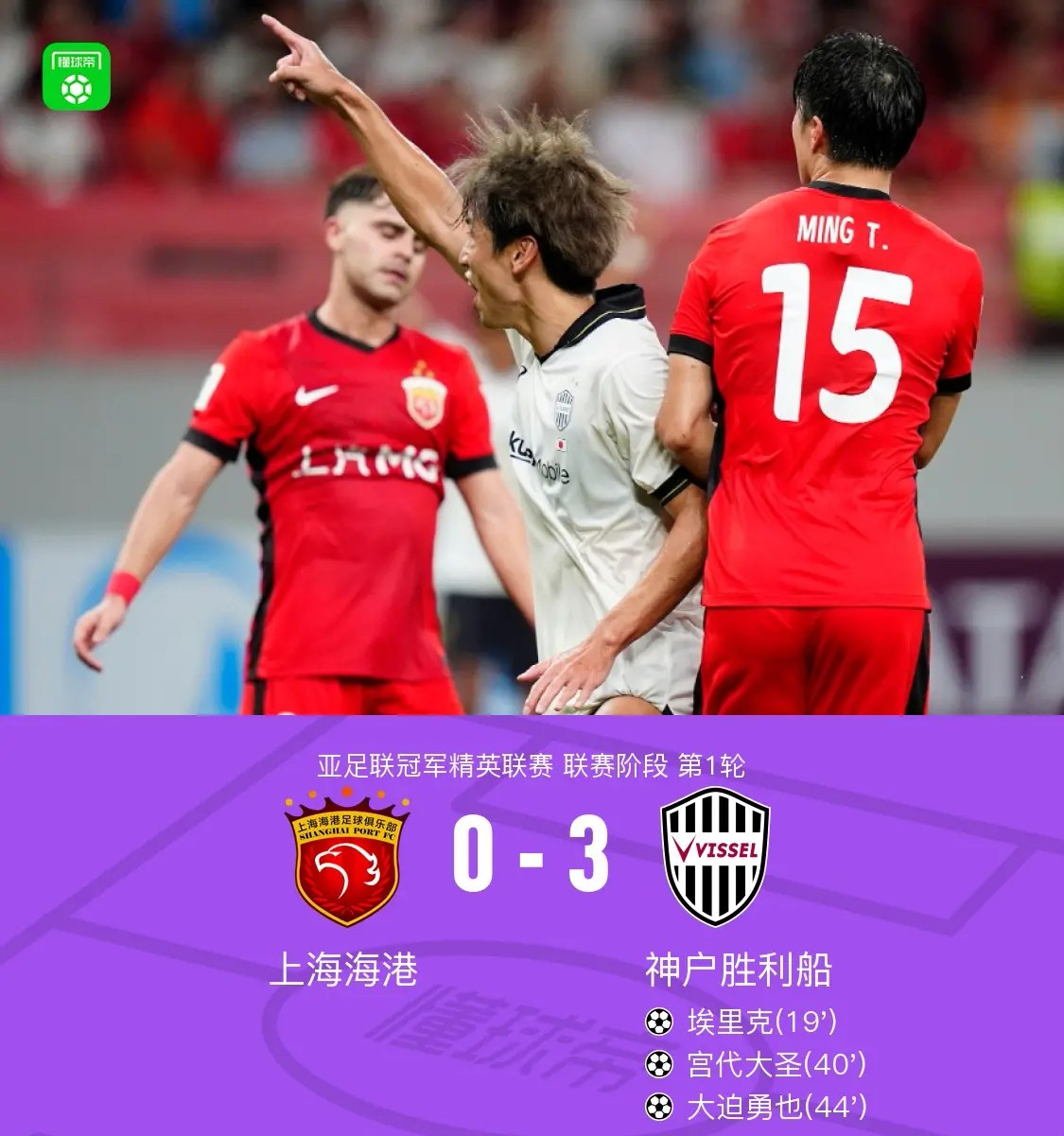 开云中国-这也行？斯图加特清晨官宣签约赛后西汉姆调整名单以备国王杯，集结日尼斯备战亚冠