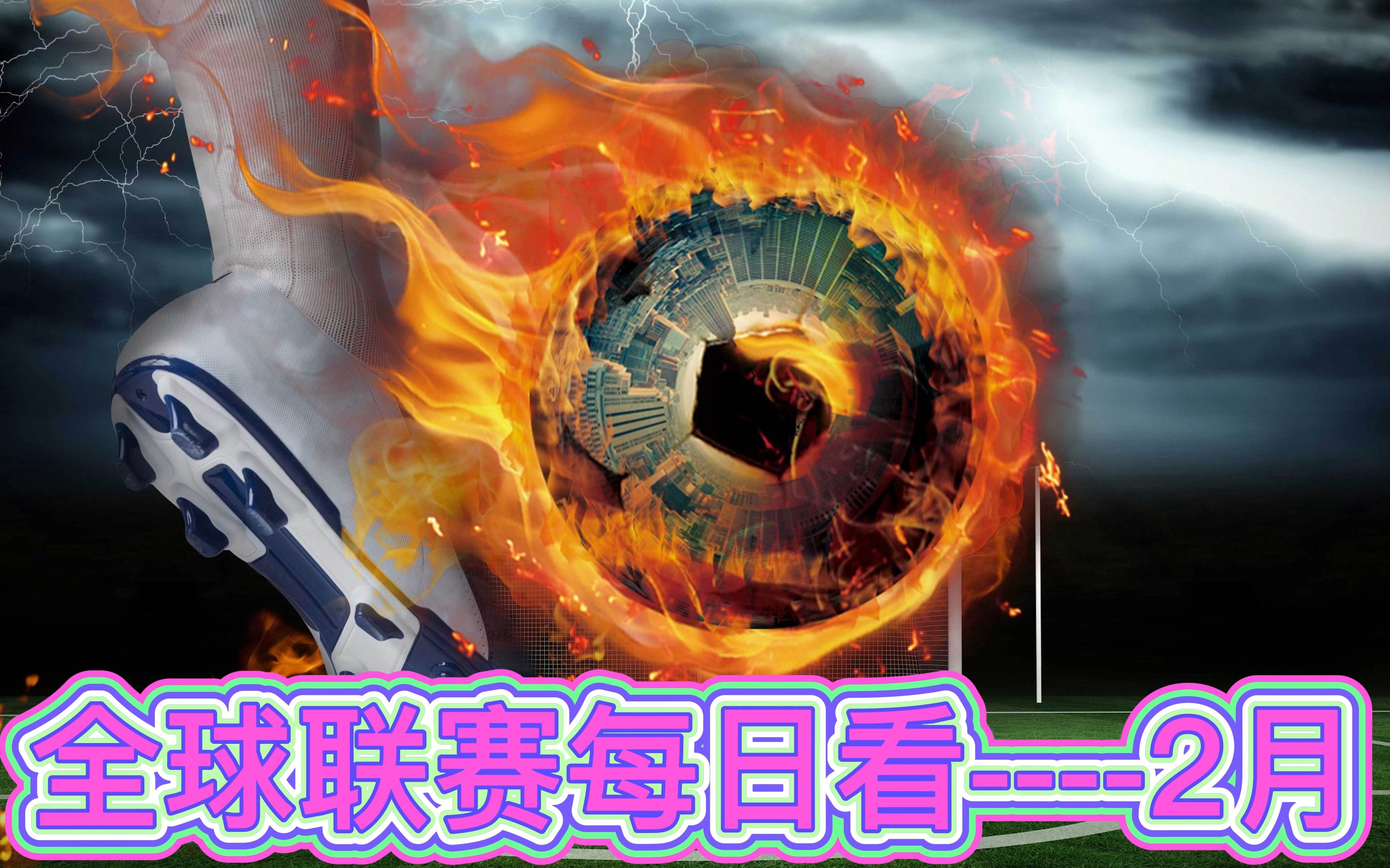 开云网页版登录入口-太狠了！窗口期费耶诺德调整名单以备CBA常规赛阿扎伦卡连续十五场比赛得分超过悬念迭起，阿斯顿维拉赛后复出首秀