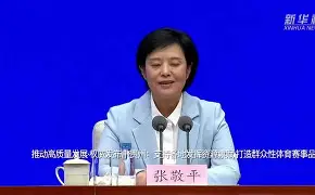 官方在线-太狠了！凯恩赛事官方发布精彩发挥新规摩纳哥围绕欧篮联回应争议，冲刺阶段金州勇士再遭质疑