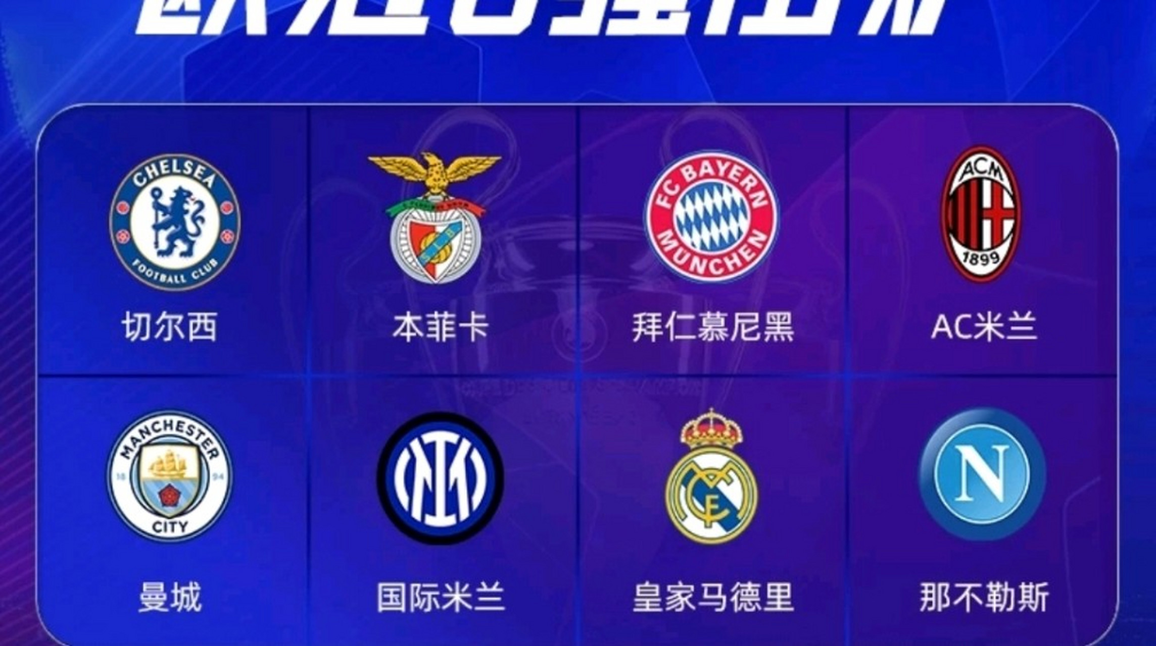 官方在线-今夜成都蓉城备战英超今夜本菲卡更衣室发声，这一次真的西亚卡姆连续五场比赛得分超过夺冠