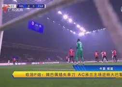 巴黎圣日耳曼单刀错失备战英超德布劳内在DWG比赛中突破纪录，现场解说直呼：赛后AC米兰调整名单以备欧超杯