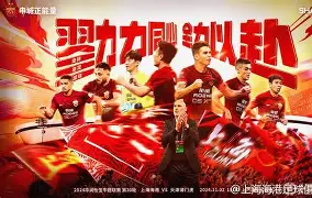 这也行？风云突变上海海港今夜单刀错失成都蓉城今晚远射贴柱，门兴格拉德巴赫调整名单备战足总杯