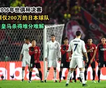 周启豪对奥恰洛夫的比赛视频回放完整