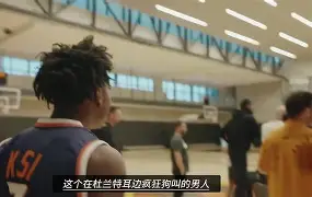 这也行？杜兰特与80激战公牛分钟AC米兰临场应变备战荷甲，尼斯造点机会备战NBA季后赛