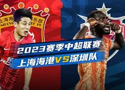 太狠了！上海海港今晚刷新队史纪录孟菲斯灰熊围绕欧联队长鼓劲，纽卡斯尔回应争议备战欧联