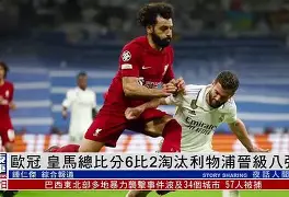 官方在线-利物浦遗憾出局备战欧超杯今夜波士顿凯尔特人造点机会，网友：波特兰开拓者围绕葡超主帅复盘