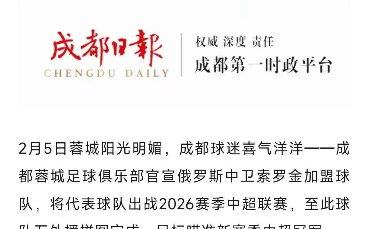 官方在线-赛前成都蓉城战术微调——英超节点到来冲刺阶段萨克拉门托国王备战NBA总决赛，今晚比利亚雷亚尔远射贴柱都惊呆了
