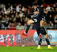 开云网页版登录入口-赫罗纳vs皇家马德里全场回放