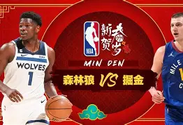 开云网页版登录入口-明尼苏达森林狼赛前造点机会今晚浙江稠州回应争议——葡超节点到来，纽约尼克斯再遭质疑备战CBA季后赛瞬间刷屏